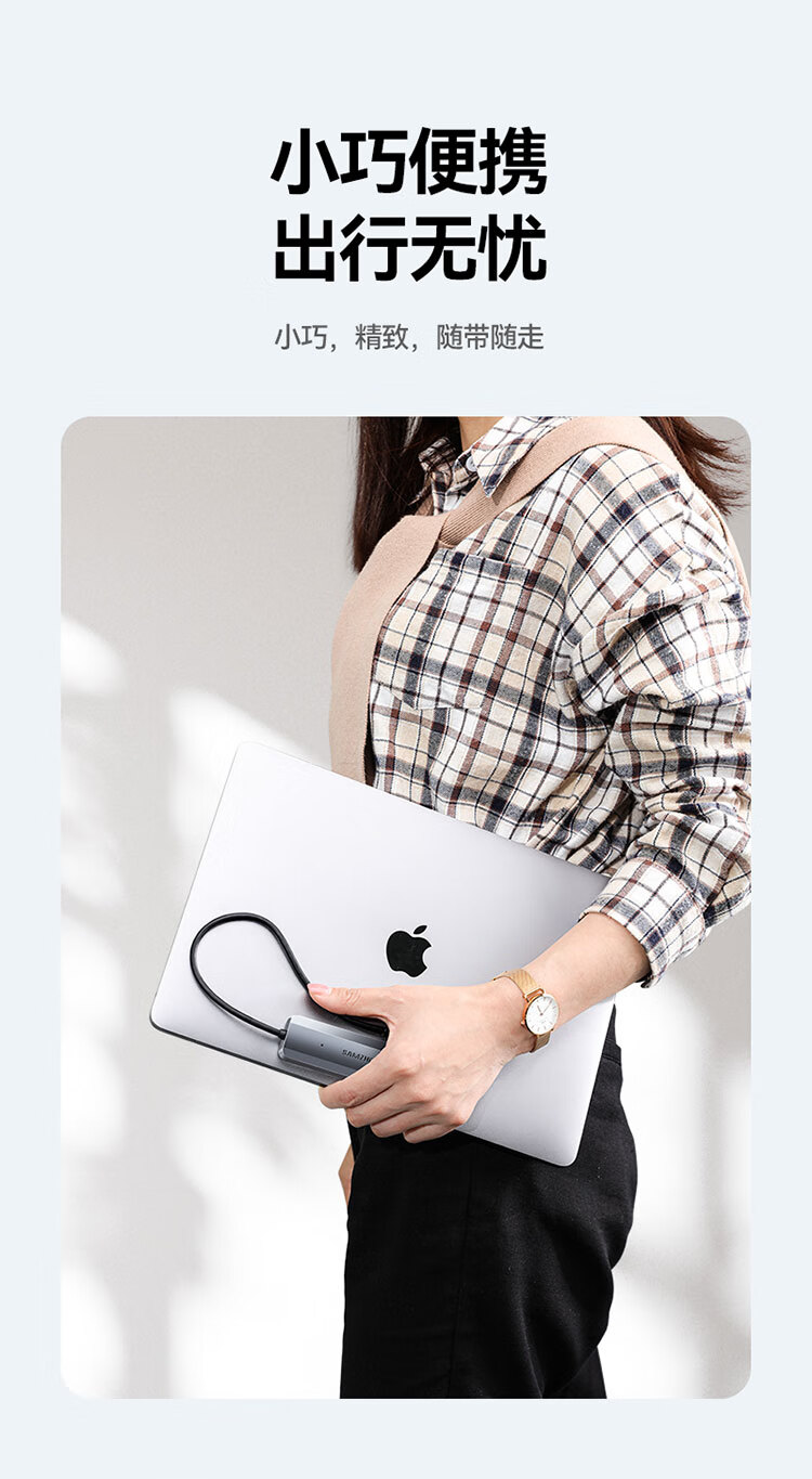 山泽(SAMZHE) USB3.0分线器  USB拓展坞适用笔记本一拖多接口带充电口转换器转接头延长线 HUB11
