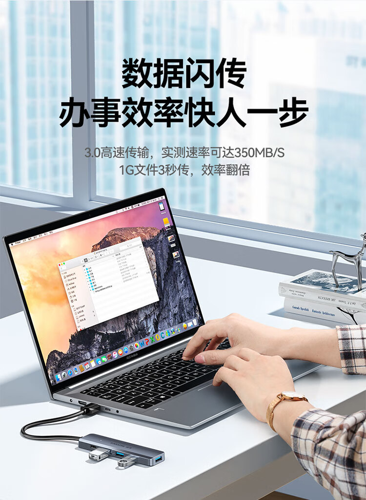 山泽(SAMZHE) USB3.0分线器  USB拓展坞适用笔记本一拖多接口带充电口转换器转接头延长线 HUB11
