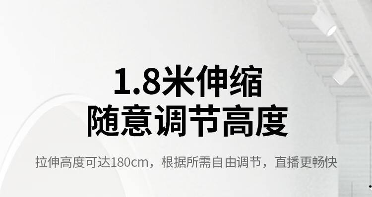 绿联 手机支架落地 直播三脚架自拍杆三角稳定器抖音拍照视频摄影录像设备神器 防抖可伸缩1.8米 90235