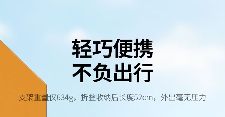 绿联 手机支架落地 直播三脚架自拍杆三角稳定器抖音拍照视频摄影录像设备神器 防抖可伸缩1.8米 90235