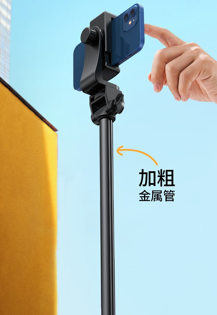 绿联 手机支架落地 直播三脚架自拍杆三角稳定器抖音拍照视频摄影录像设备神器 防抖可伸缩1.8米 90235