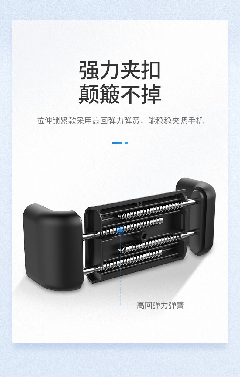 绿联 车载手机支架 出风口多功能导航卡 车内饰品可伸缩夹子 车上通用手机座  50396
