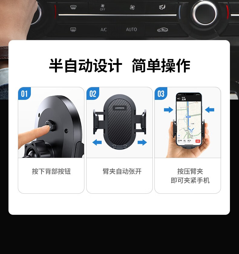绿联 车载手机支架 出风口多功能导航卡 车内饰品可伸缩夹子 车上通用手机座  50396