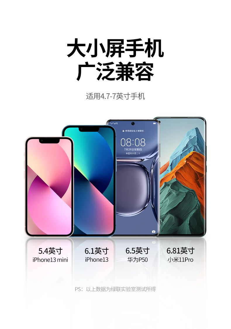绿联 车载手机支架 出风口多功能导航卡 车内饰品可伸缩夹子 车上通用手机座  50396