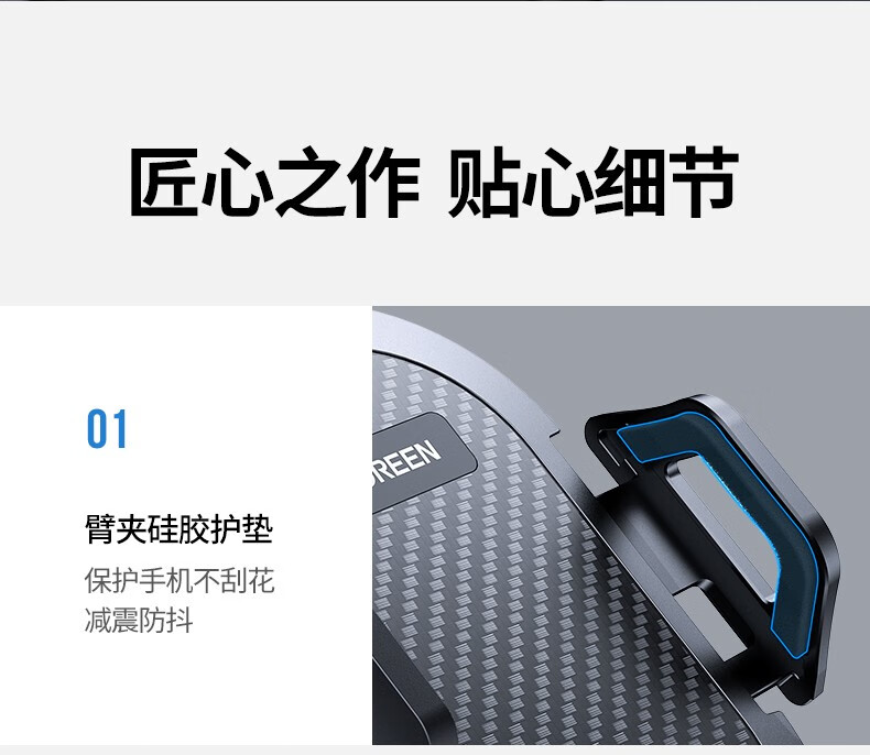 绿联 车载手机支架 出风口多功能导航卡 车内饰品可伸缩夹子 车上通用手机座  50396