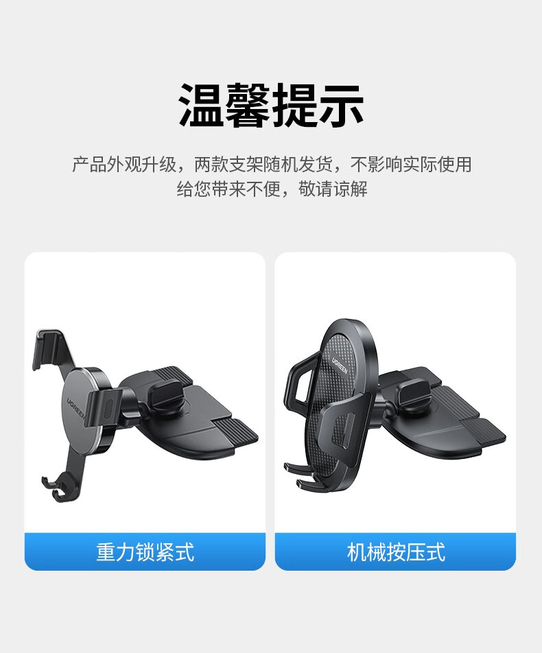 绿联 车载手机支架 出风口多功能导航卡 车内饰品可伸缩夹子 车上通用手机座  50396