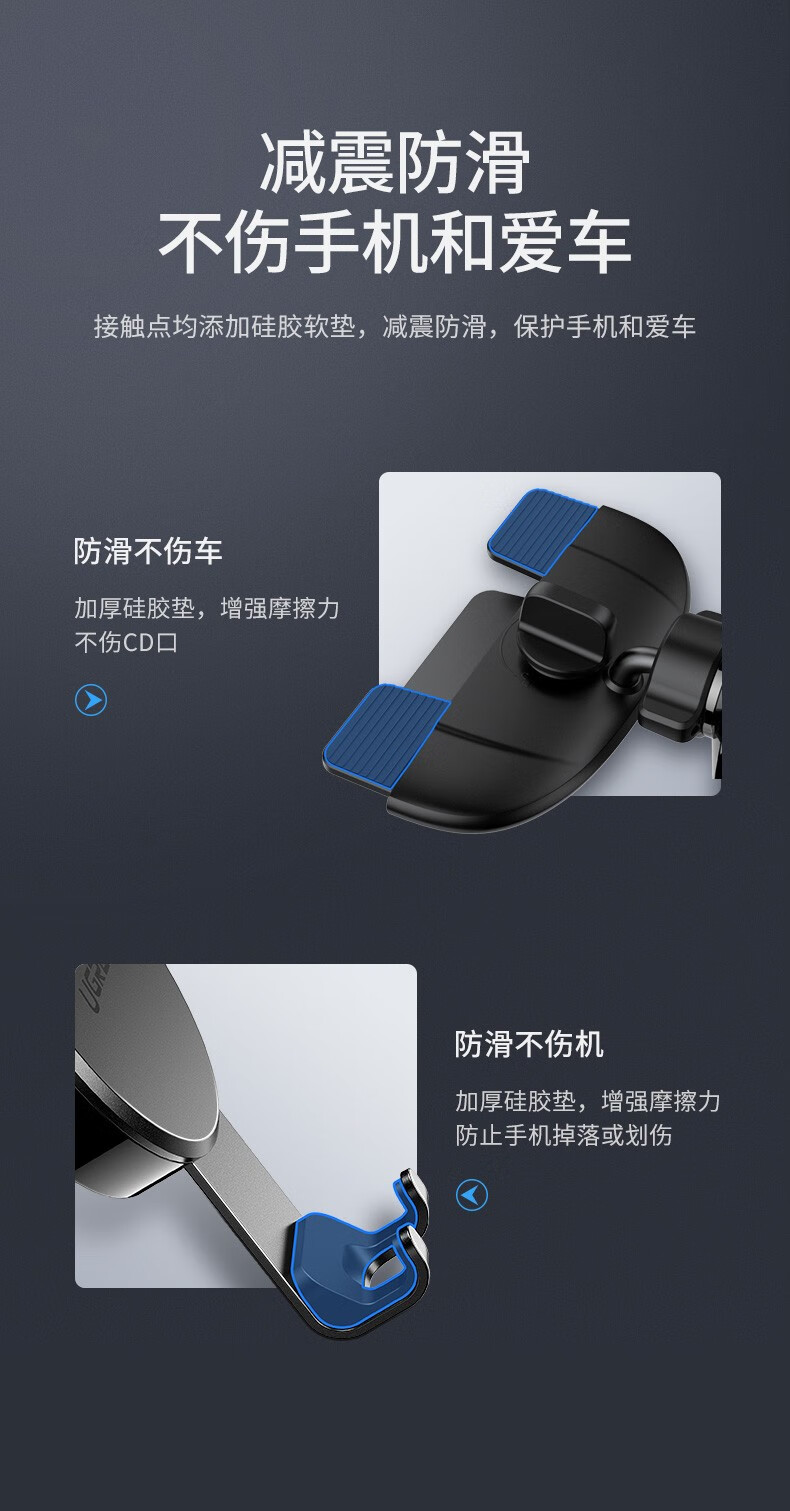 绿联 车载手机支架 出风口多功能导航卡 车内饰品可伸缩夹子 车上通用手机座  50396