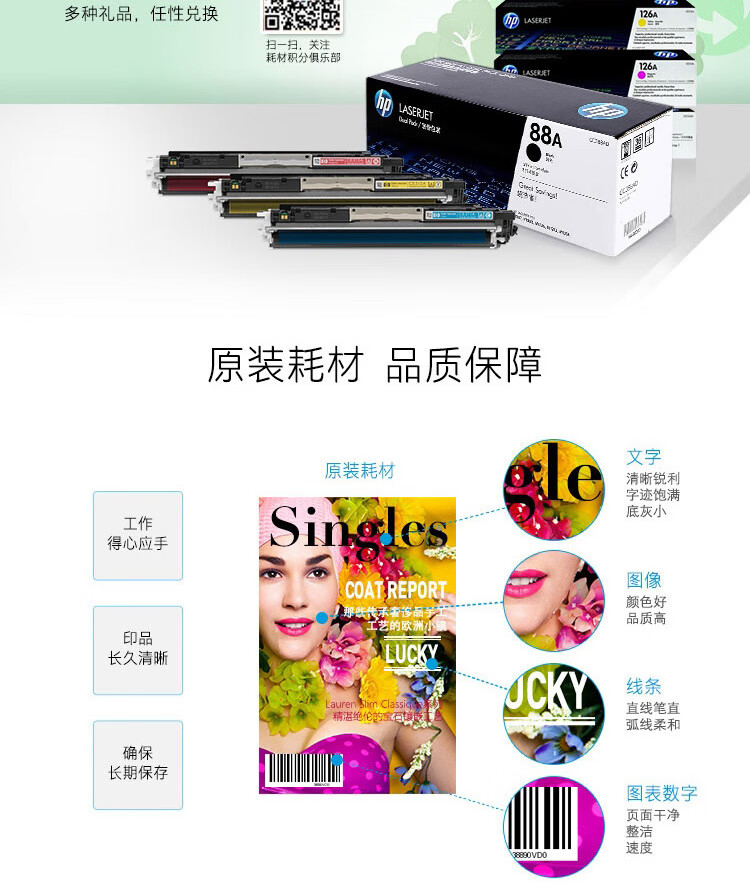 惠普（HP）CZ192A（93A）原装硒鼓黑色单支装（适用hp M435nw M701 M706）打印页数12000