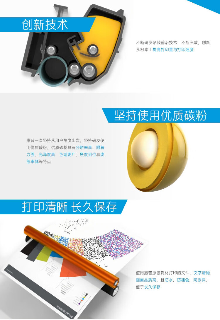 惠普（HP）CZ192A（93A）原装硒鼓黑色单支装（适用hp M435nw M701 M706）打印页数12000
