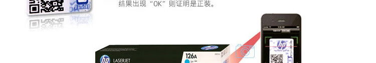 惠普（HP）CZ192A（93A）原装硒鼓黑色单支装（适用hp M435nw M701 M706）打印页数12000
