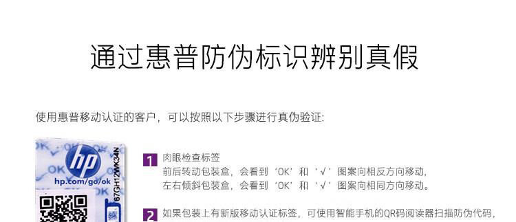 惠普（HP）CZ192A（93A）原装硒鼓黑色单支装（适用hp M435nw M701 M706）打印页数12000