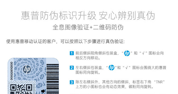 惠普（HP）W1108A 108A 黑色闪充粉盒(适用NS MFP 1005/NS 1020 系列)约2500页