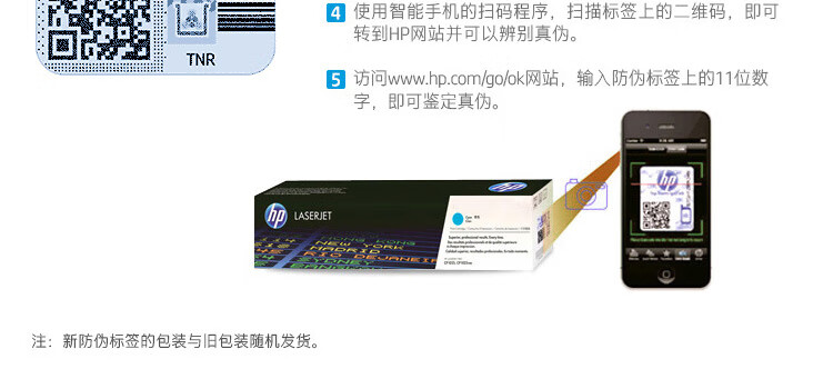 惠普（HP）W1108A 108A 黑色闪充粉盒(适用NS MFP 1005/NS 1020 系列)约2500页