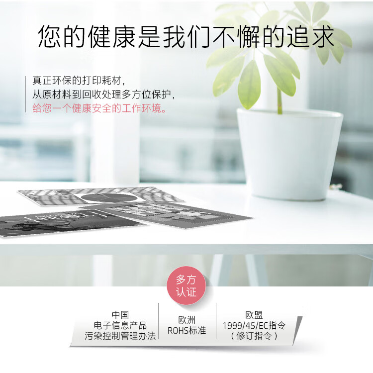 惠普（HP）W1108A 108A 黑色闪充粉盒(适用NS MFP 1005/NS 1020 系列)约2500页