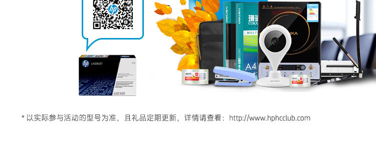 惠普（HP）W1108A 108A 黑色闪充粉盒(适用NS MFP 1005/NS 1020 系列)约2500页