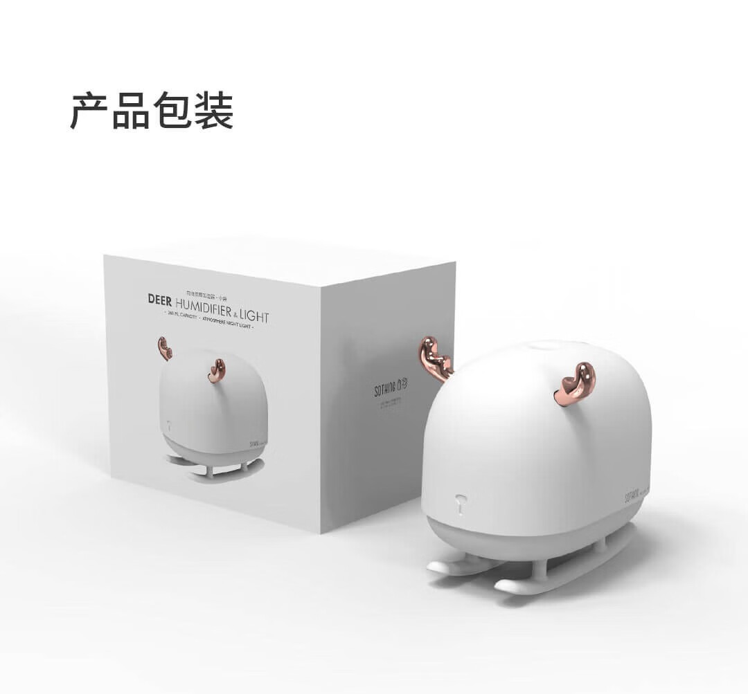 向物 氛围加湿器家用办公室桌面装饰氛围灯光静音体验纳米水雾滋润USB供电 DSHJ-H-009 雪橇鹿