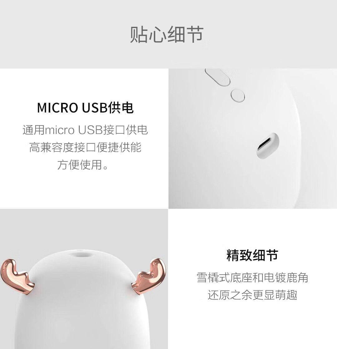 向物 氛围加湿器家用办公室桌面装饰氛围灯光静音体验纳米水雾滋润USB供电 DSHJ-H-009 雪橇鹿