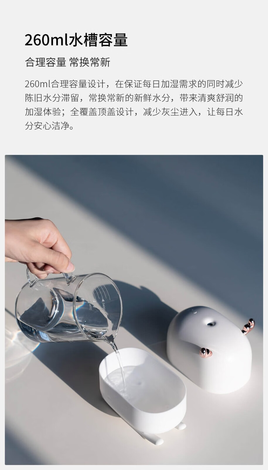 向物 氛围加湿器家用办公室桌面装饰氛围灯光静音体验纳米水雾滋润USB供电 DSHJ-H-009 雪橇鹿