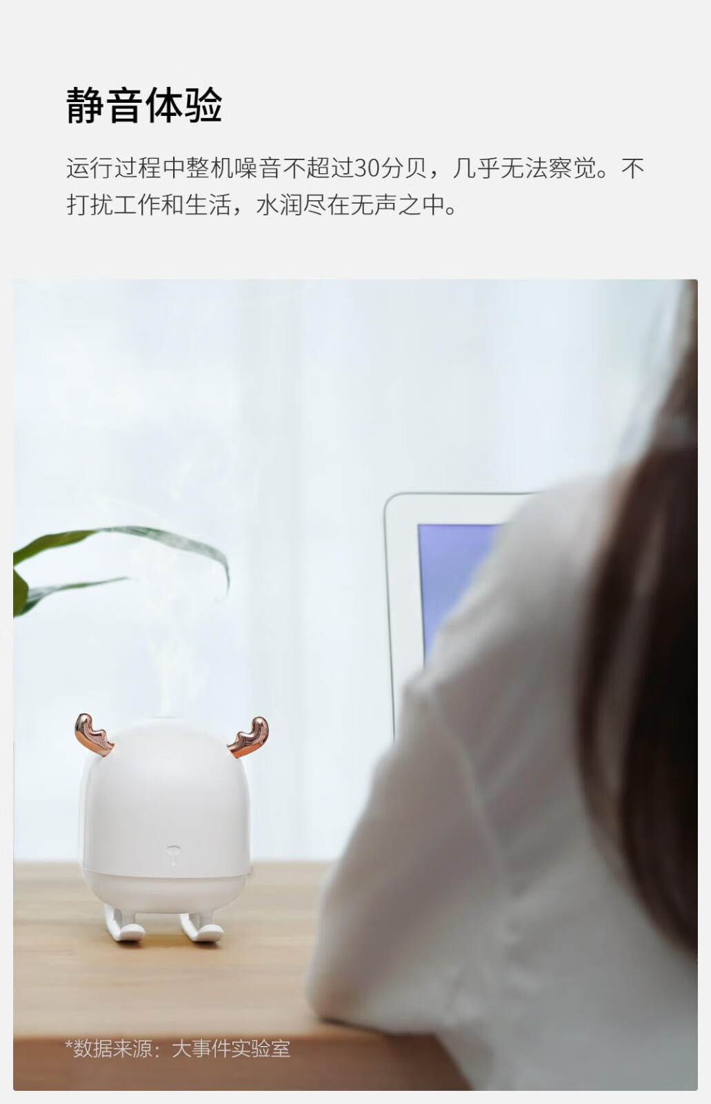 向物 氛围加湿器家用办公室桌面装饰氛围灯光静音体验纳米水雾滋润USB供电 DSHJ-H-009 雪橇鹿