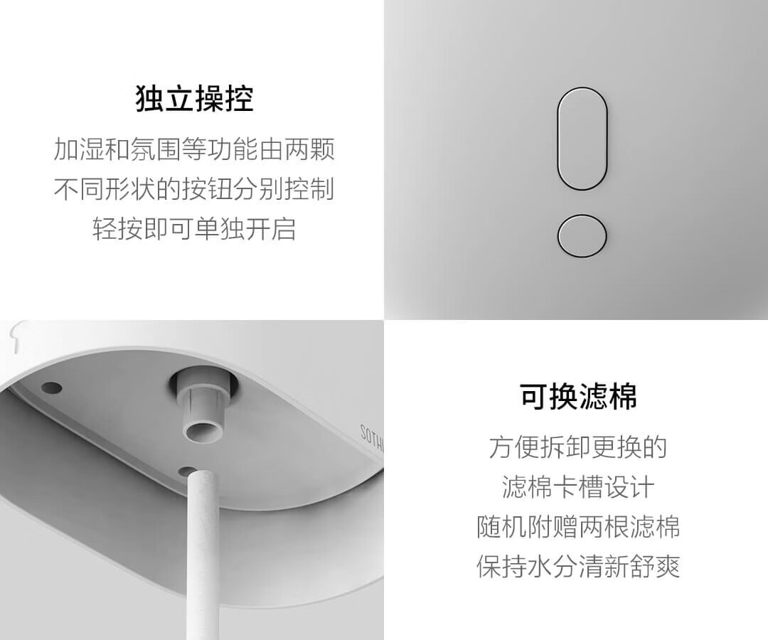 向物 氛围加湿器家用办公室桌面装饰氛围灯光静音体验纳米水雾滋润USB供电 DSHJ-H-009 雪橇鹿