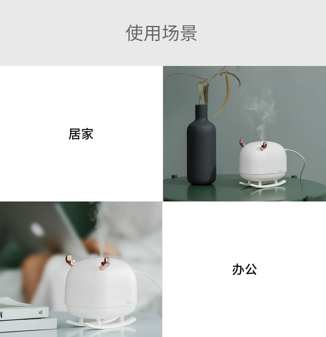 向物 氛围加湿器家用办公室桌面装饰氛围灯光静音体验纳米水雾滋润USB供电 DSHJ-H-009 雪橇鹿