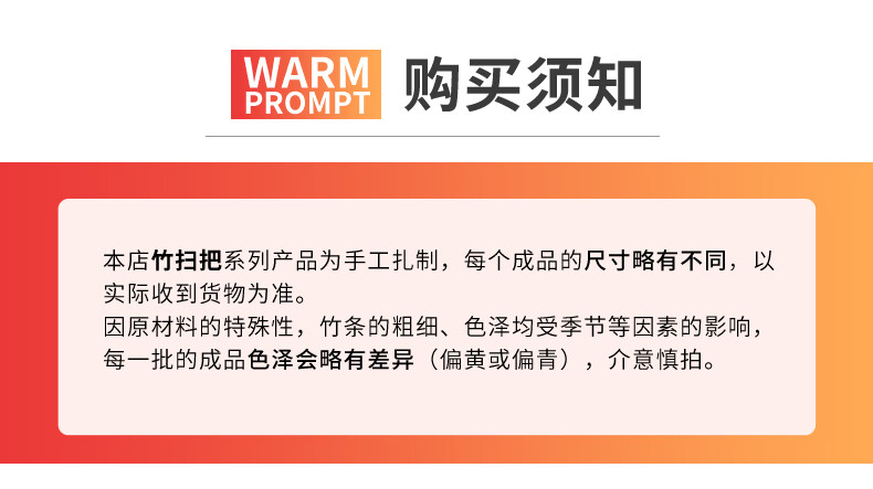 兰诗 大扫把 学校工厂环卫小区马路物业柏油道路地面清扫清洁大号竹柄笤帚扫帚 4斤款5个装 SB-0322