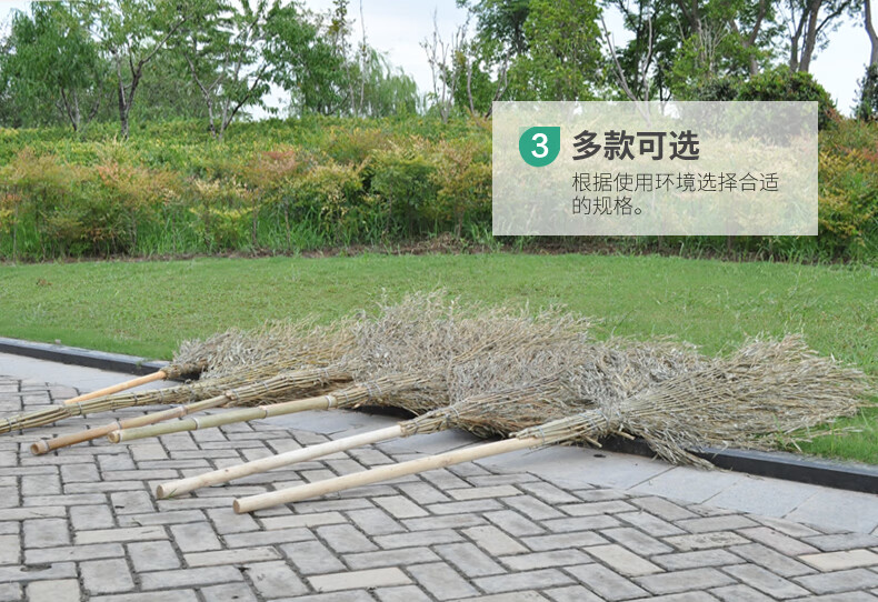 兰诗 大扫把 学校工厂环卫小区马路物业柏油道路地面清扫清洁大号竹柄笤帚扫帚 4斤款5个装 SB-0322