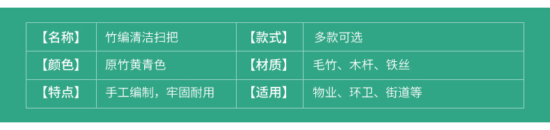 兰诗 大扫把 学校工厂环卫小区马路物业柏油道路地面清扫清洁大号竹柄笤帚扫帚 4斤款5个装 SB-0322