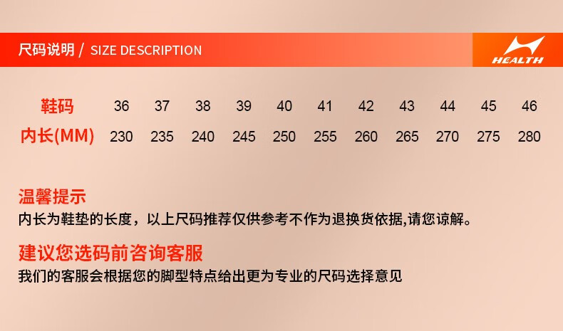 海尔斯 跑步鞋男女轻便竞速跑鞋透气休闲马拉松运动鞋偏小一码700S 白蓝 46