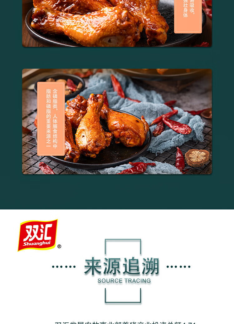双汇 礼品年货福利团购酱香卤味 熟食礼宴礼盒1780g