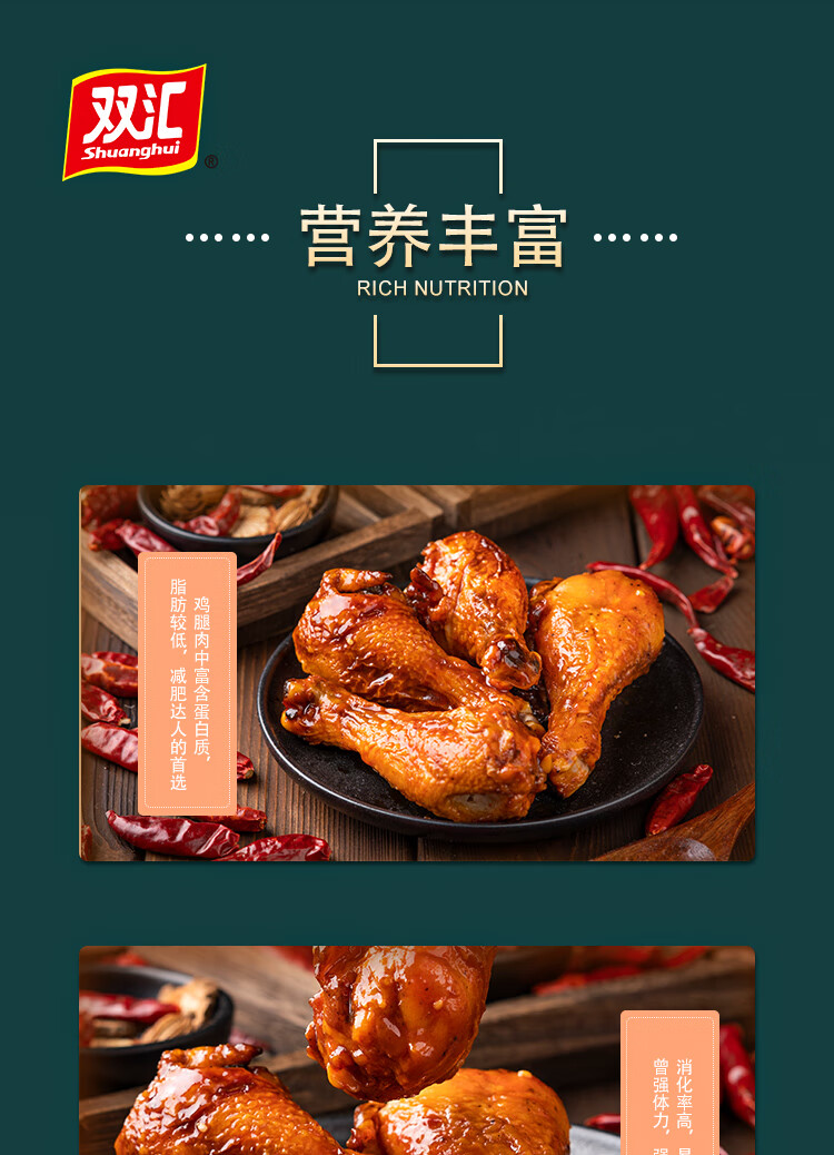 双汇 礼品年货福利团购酱香卤味 熟食礼宴礼盒1780g