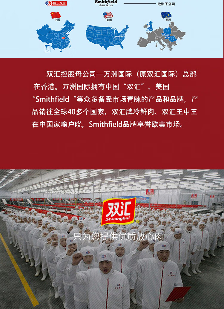 双汇 礼品年货福利团购酱香卤味 熟食家宴礼盒1580g