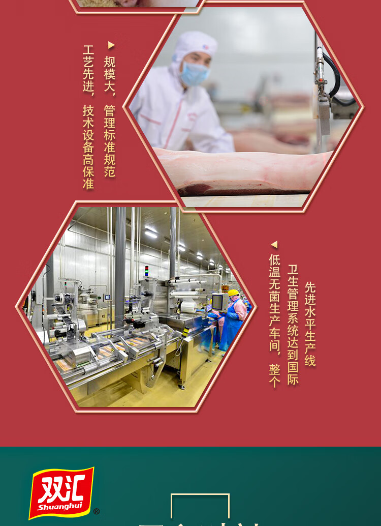 双汇 礼品年货福利团购酱香卤味 熟食家宴礼盒1580g