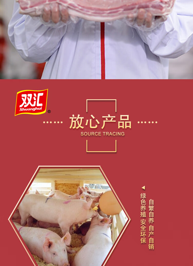 双汇 礼品年货福利团购酱香卤味 熟食家宴礼盒1580g