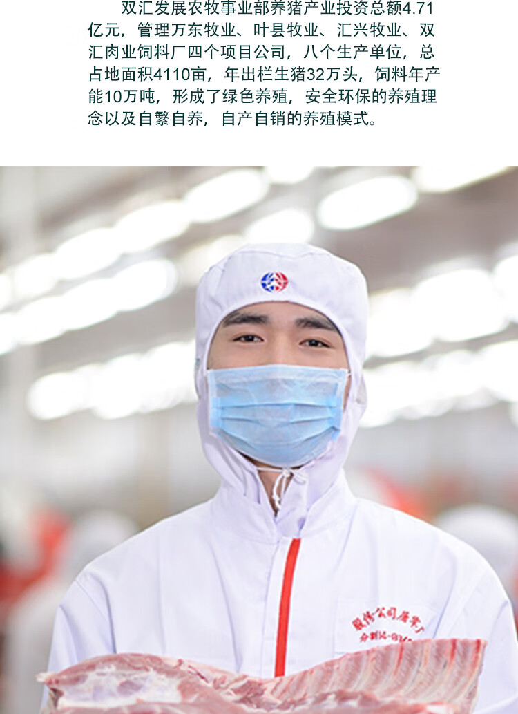 双汇 礼品年货福利团购酱香卤味 熟食家宴礼盒1580g