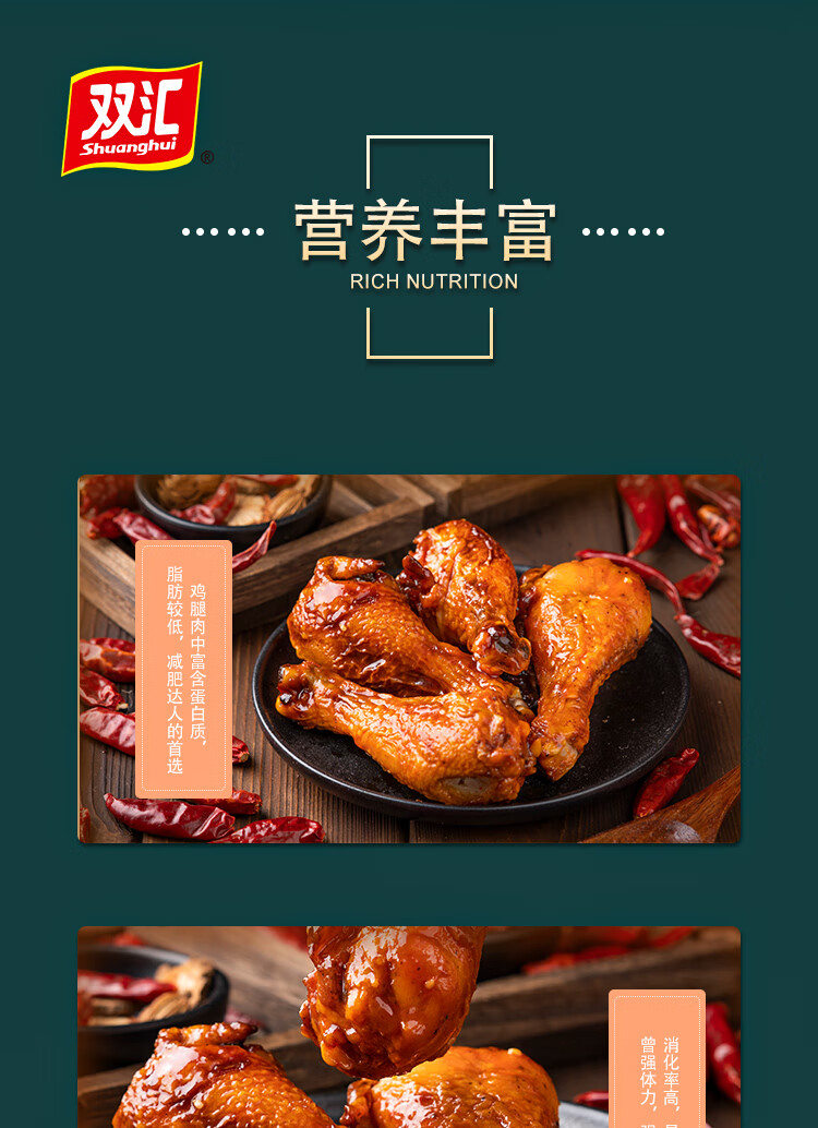 双汇 礼品年货福利团购酱香卤味 熟食家宴礼盒1580g
