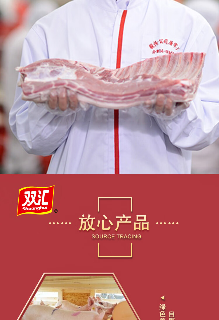 双汇 礼品年货福利团购酱香卤味 熟食全汇礼盒3610g