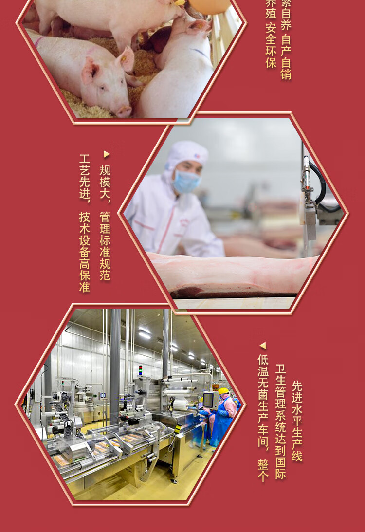 双汇 礼品年货福利团购酱香卤味 熟食全汇礼盒3610g