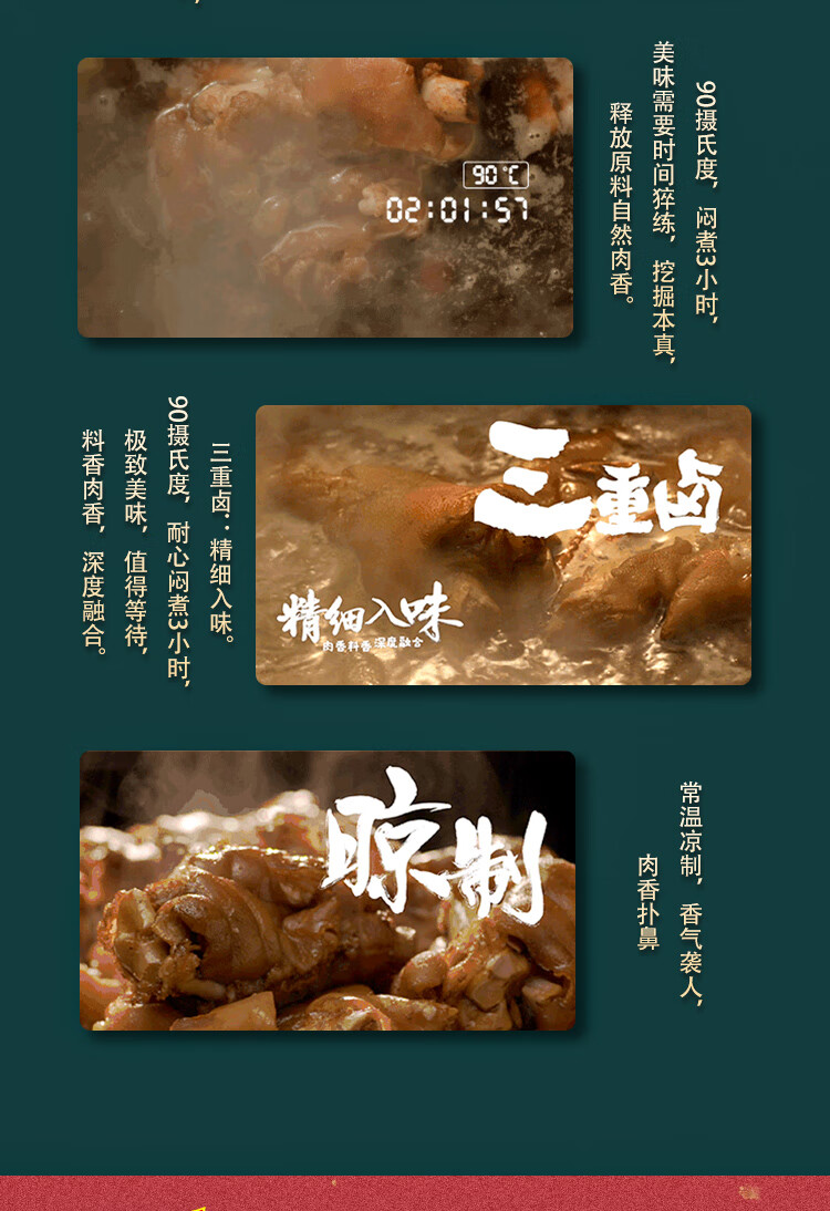 双汇 礼品年货福利团购酱香卤味 熟食全汇礼盒3610g