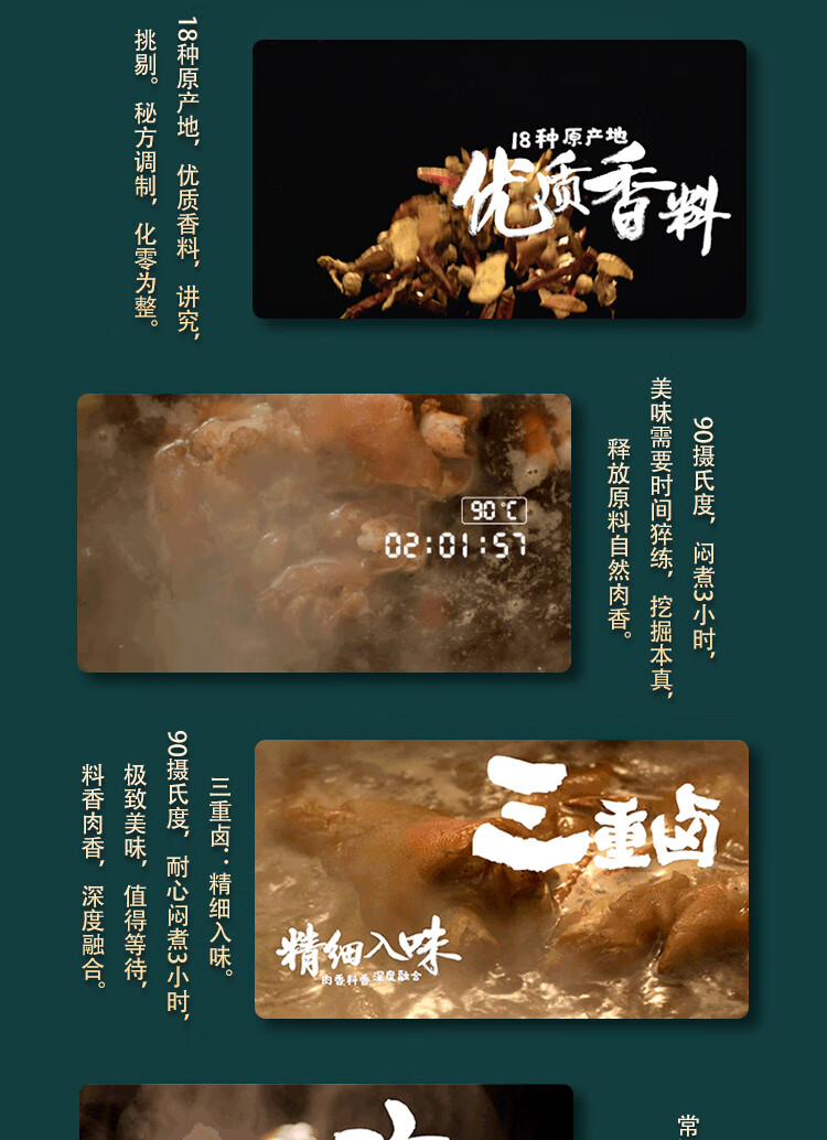 双汇 礼品年货福利团购酱香卤味 熟食食汇礼盒1230g