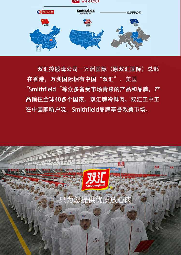 双汇 礼品年货福利团购酱香卤味 熟食贺宴礼盒1960g