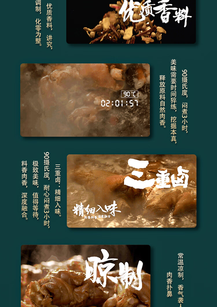 双汇 礼品年货福利团购酱香卤味 熟食贺宴礼盒1960g