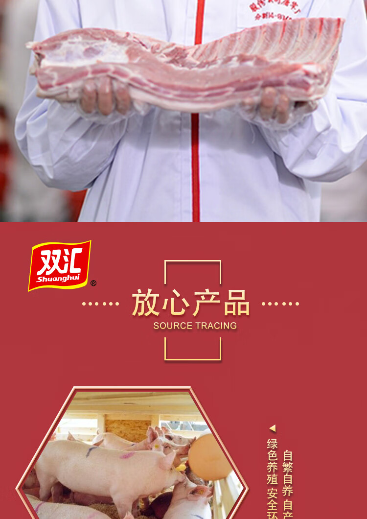 双汇 礼品年货福利团购酱香卤味 熟食贺宴礼盒1960g