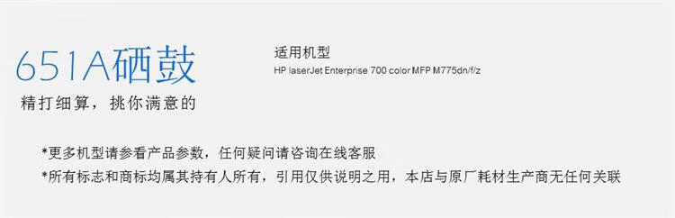格之格NT-CH341FCplus+硒鼓兰色适用惠普700? MFP M775dn打印机硒鼓青色