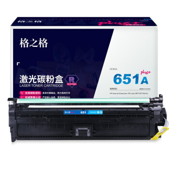 格之格NT-CH341FCplus+硒鼓兰色适用惠普700? MFP M775dn打印机硒鼓青色