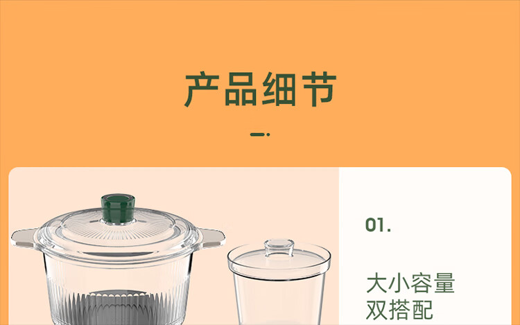 东菱（Donlim）炖煮锅 DL-9002? 【森野绿】煲汤燕窝隔水炖盅 玻璃养生隔水小炖锅 BB煲汤小锅 食补养颜