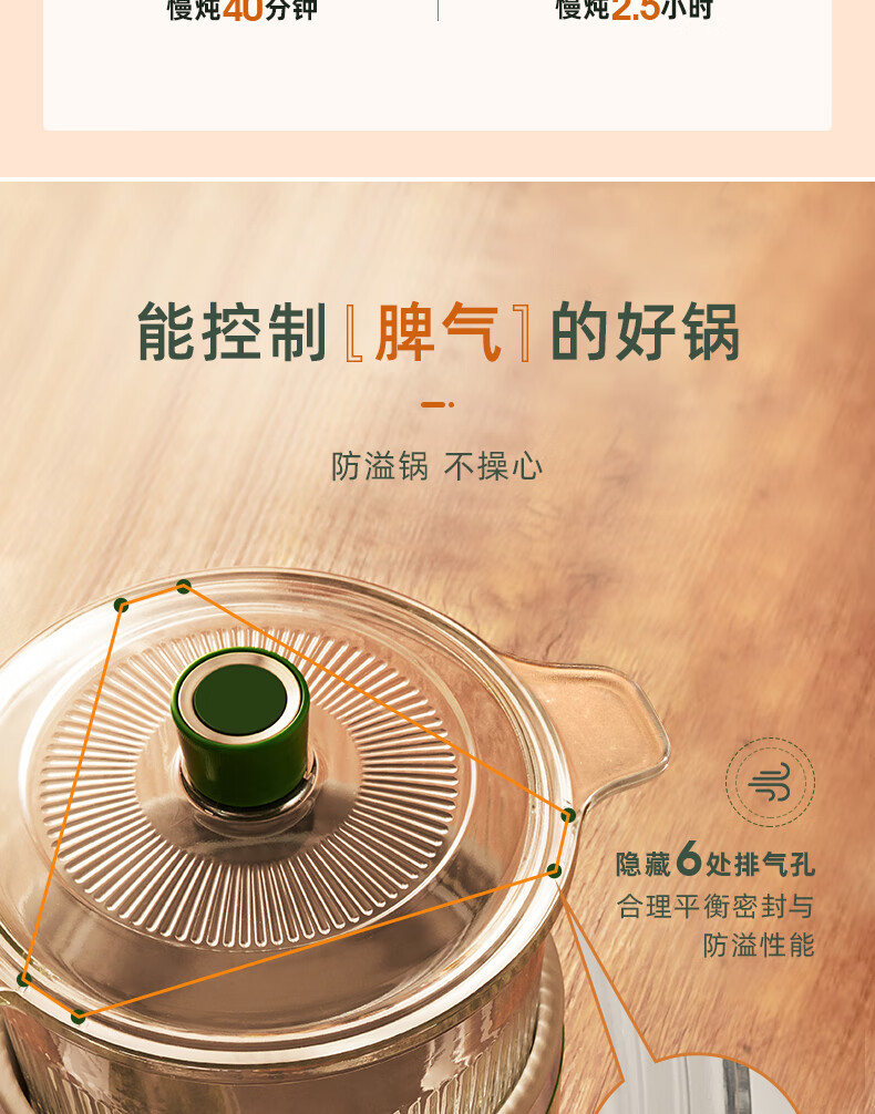 东菱（Donlim）炖煮锅 DL-9002? 【森野绿】煲汤燕窝隔水炖盅 玻璃养生隔水小炖锅 BB煲汤小锅 食补养颜