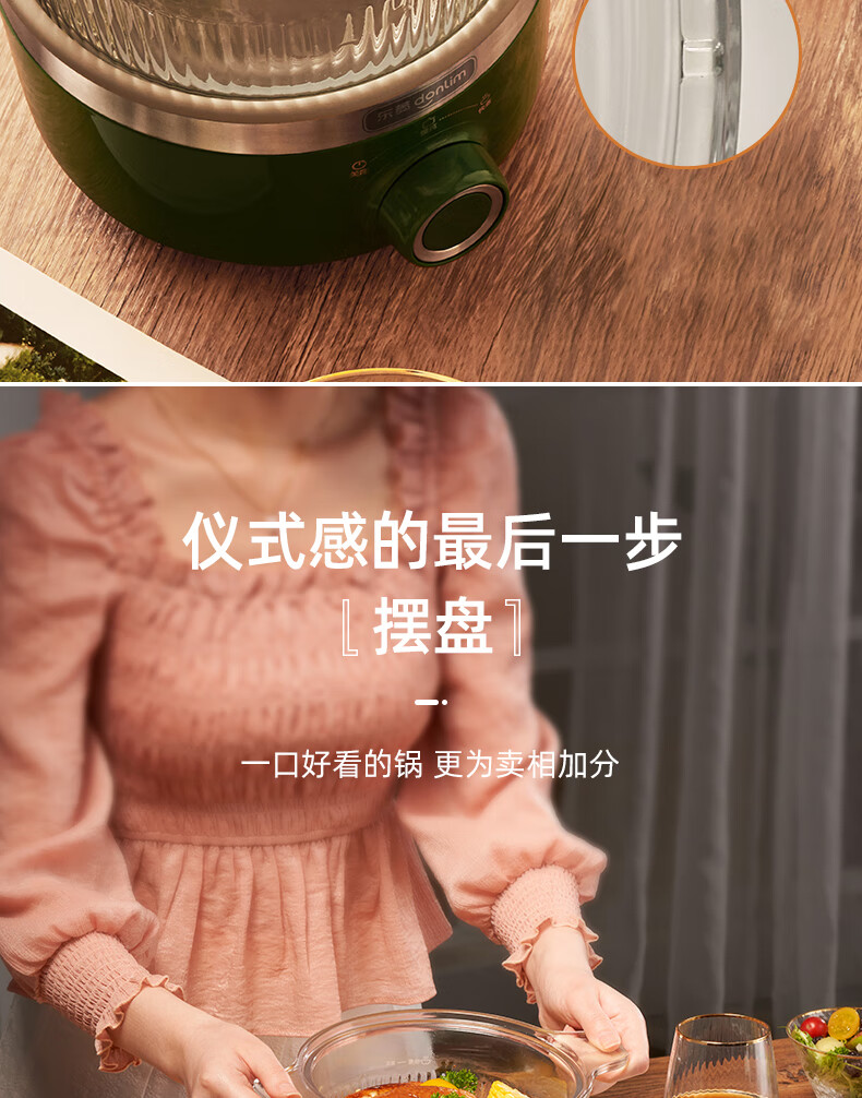 东菱（Donlim）炖煮锅 DL-9002? 【森野绿】煲汤燕窝隔水炖盅 玻璃养生隔水小炖锅 BB煲汤小锅 食补养颜