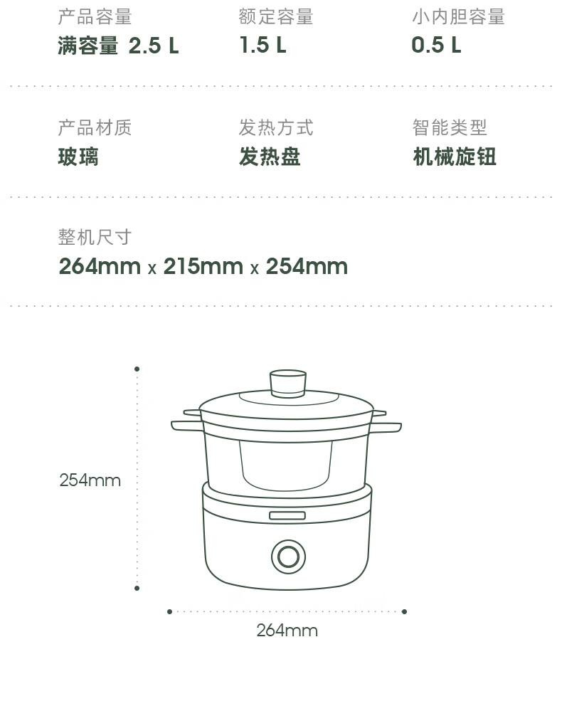 东菱（Donlim）炖煮锅 DL-9002? 【森野绿】煲汤燕窝隔水炖盅 玻璃养生隔水小炖锅 BB煲汤小锅 食补养颜