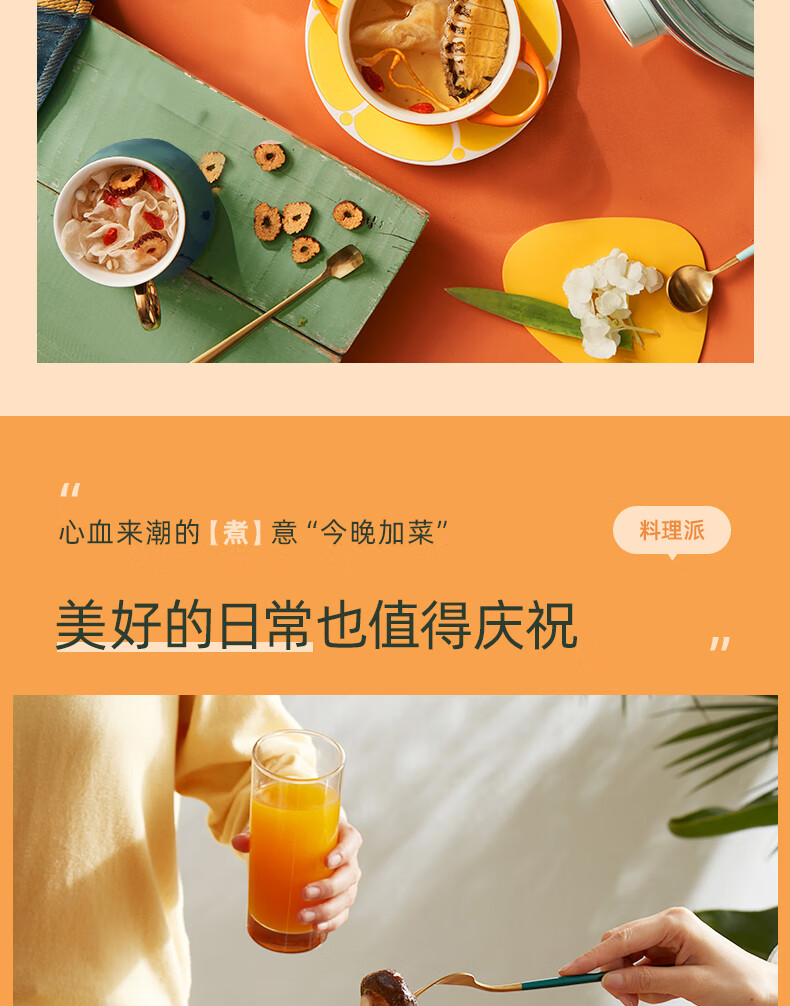东菱（Donlim）炖煮锅 DL-9002? 【森野绿】煲汤燕窝隔水炖盅 玻璃养生隔水小炖锅 BB煲汤小锅 食补养颜